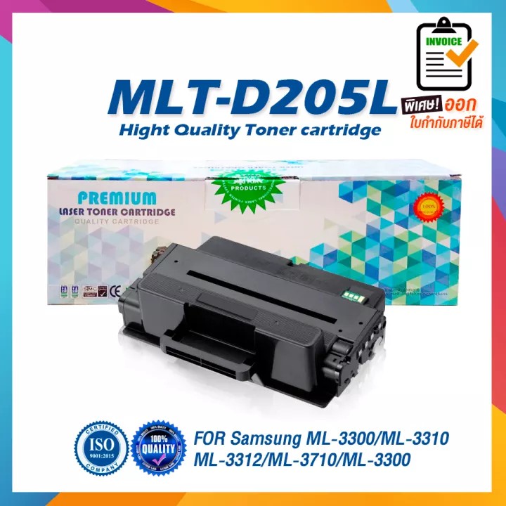 MLT-D205L / D205L / 205L / D205 / สีดำ / 5,000 แผ่น / 1 ตลับ / ตลับหมึก ...