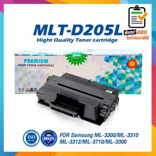 ภาพหน้าปกสินค้าD205L 205L D205 MLT-D205L MLTD-205L LASER TONER ตลับหมึกเลเซอร์ FOR Samsung ML-3300 ML-3310 ML-3312 ML-3710 ML-3712 ที่เกี่ยวข้อง