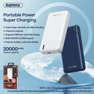 แบตสำรอง  Remax RPP-142 / RPP-149 ความจุ (10,0000mAh-20,000 mAh) 20W PD+QC Multi-comatible Fast Charging Power bank