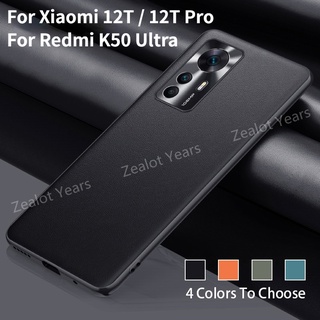 เคสโทรศัพท์มือถือหนัง แบบแข็ง บางพิเศษ ป้องกันเลนส์กล้อง หรูหรา สําหรับ Xiaomi Mi 12T Pro 5G 12TPro Mi12T Redmi K50 Ultra K50U