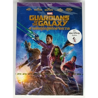 DVD 2 ภาษา - Guardians of the Galaxy รวมพันธุ์นักสู้พิทักษ์จักรวาล