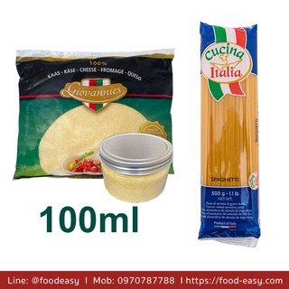 พาเมซานชีส giovannies 100ml + สปาเก็ตตี้ 500กรัม (parmesan cheese 100ml + Spaghetti 500g)