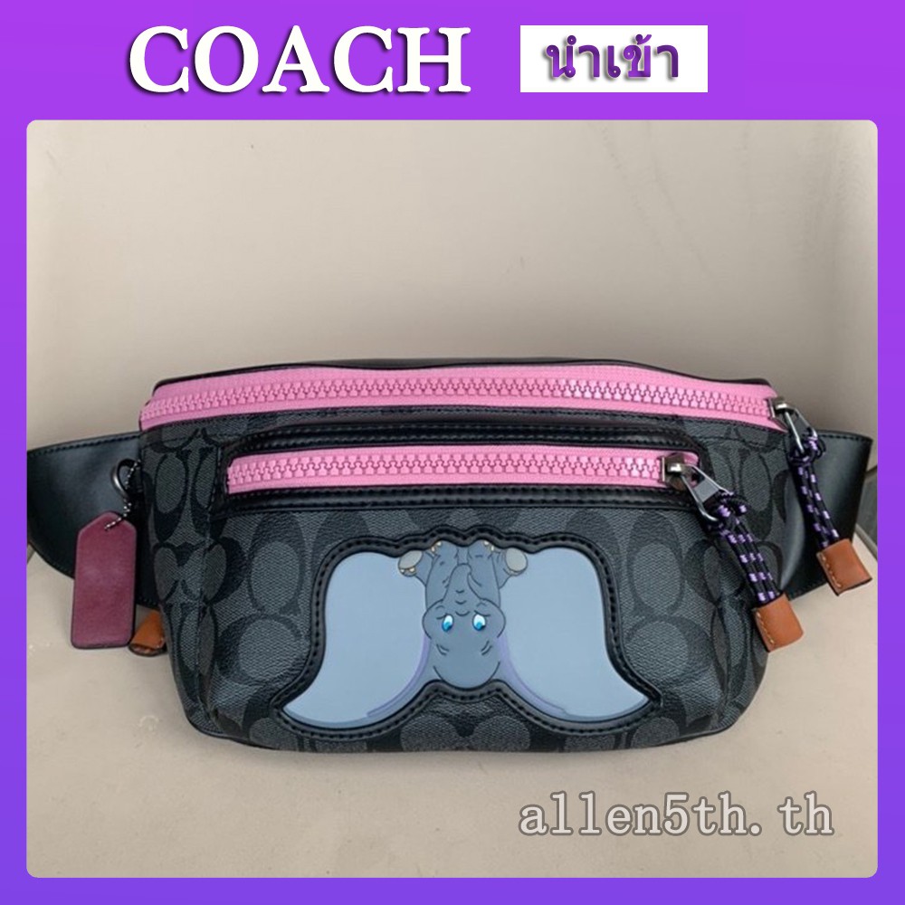 Cangurera best sale coach dumbo