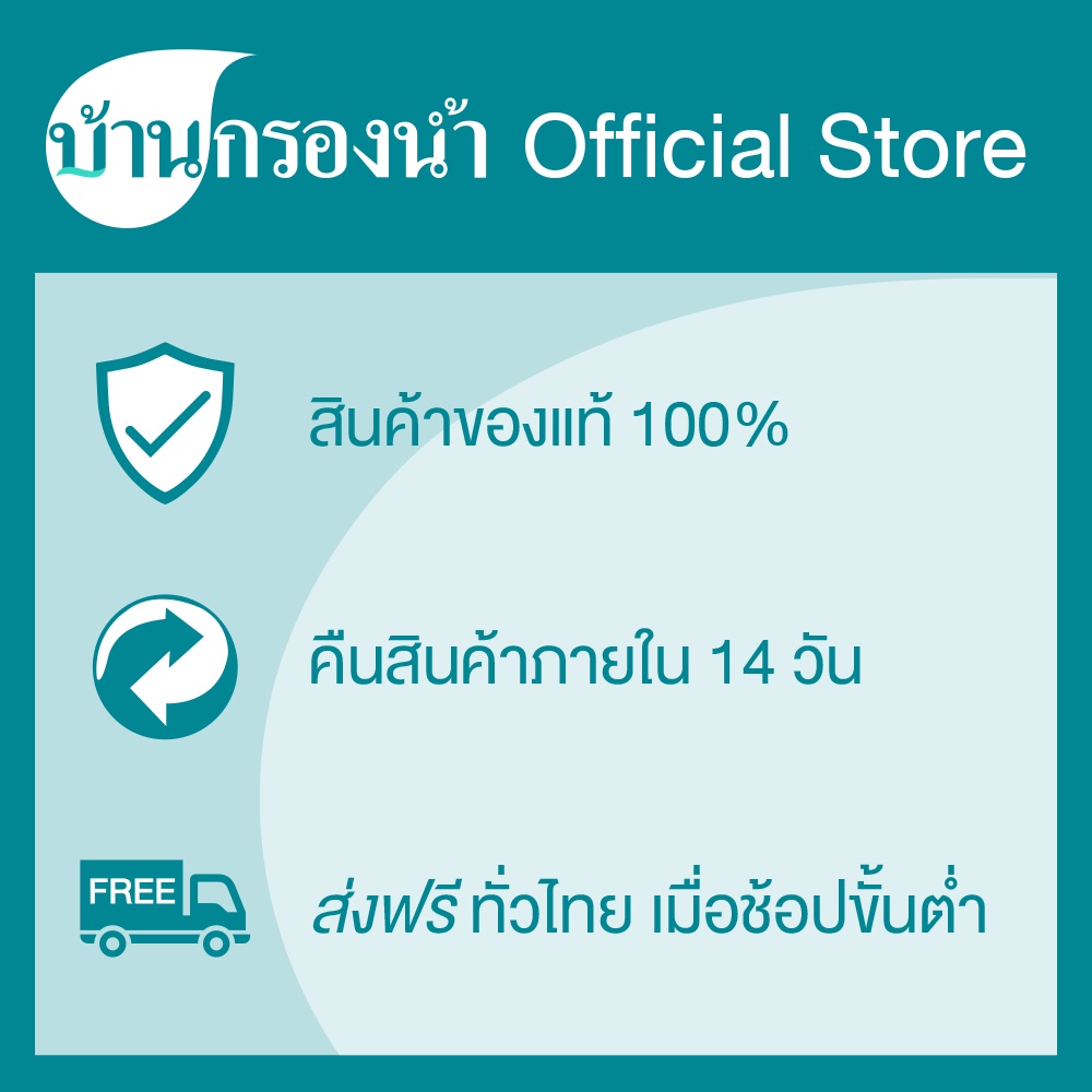 filtex-เครื่องกรองน้ำดื่ม-3-ขั้นตอน-รุ่น-ft-215