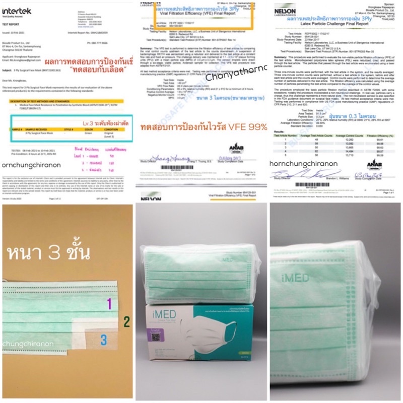 พร้อมส่ง-หน้ากากอนามัย-แบบ-3-ชั้น-กล่องละ-50-ชิ้น-ผลิตในประเทศไทย-medimask-imed-biosafe-sec-kleanmask-ของแท้100