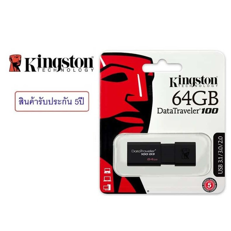 ภาพหน้าปกสินค้าKINGSTON FLASH DRIVE DataTraveler 100 G3 64GB (DT100G3/64GB)