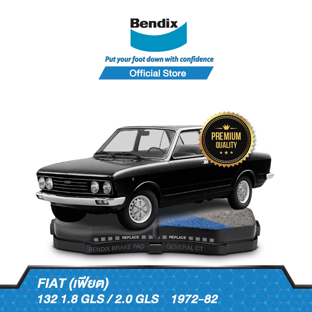 bendix-ผ้าเบรค-fiat-132-1-8-gls-2-gls-1972-82