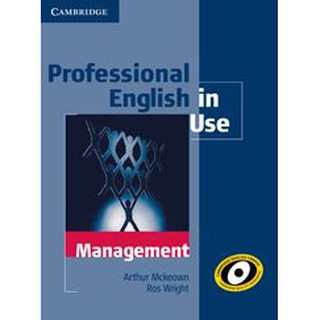 DKTODAY หนังสือ PROFESSIONAL ENGLISH IN USE MANAGEMENT (ปีที่พิมพ์): 2011