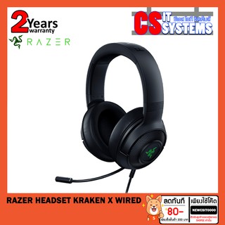 RAZER HEADSET KRAKEN X WIRED (2ปี)