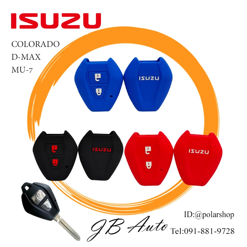 ซิลิโคนกุญแจisuzu-ปลอกกุญแจรถยนต์-ซิลิโคนกุญแจรถ-ตรงรุ่น-isuzu-d-max-mu-7-colorado