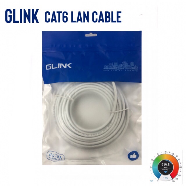 ภาพหน้าปกสินค้าสายแลน Cat6 glink Lan Cable รองรับ Gigabit สำเร็จรูปพร้อมใช้งาน ความยาว 5-30เมตร รุ่น GLINK06
