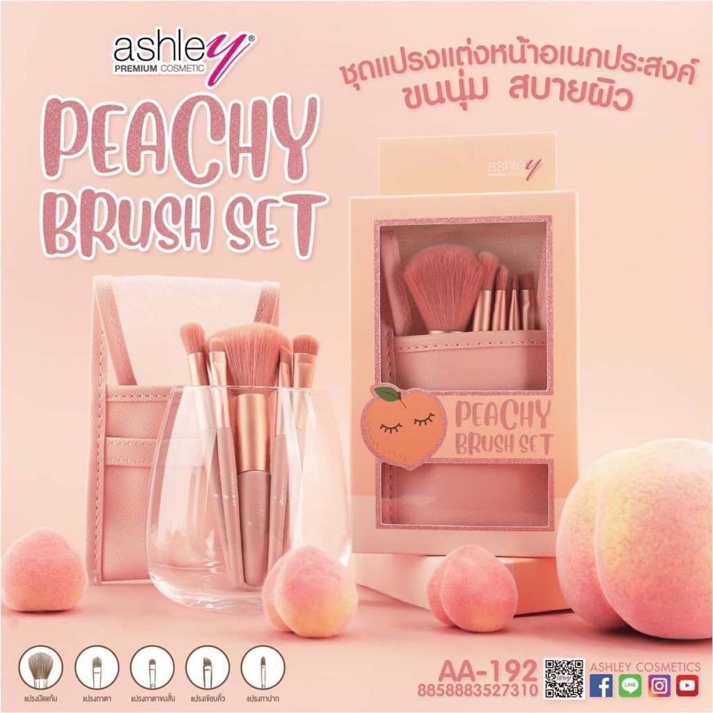 เซ็ตแปรงแต่งหน้าแอชลีย์-mini-แบบพกพา-5-ชิ้น-พีชชี่-ashley-peachy-brush-aa192