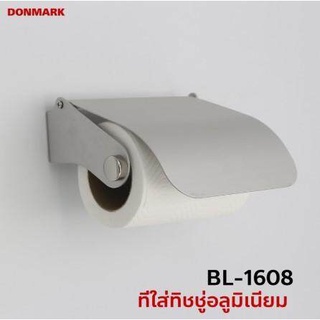 DONMARK ที่แขวนกระดาษทิชชู/ชำระอะลูมิเนียม รุ่น BL-1608