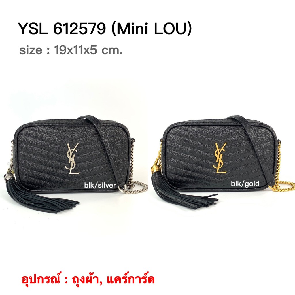 new-ysl-mini-lou-612759