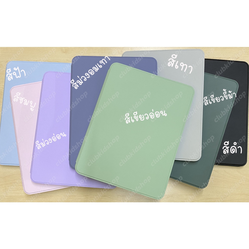 เคสสำหรับไอแพด-air4-แอร์5-11โปร-รุ่นใหม่-กันงอ-360-หมุนตั้ง-นอน-เคสอะคริลิคใส-ชาร์จปากกาได้-for-ipad-air-5-4-11pro