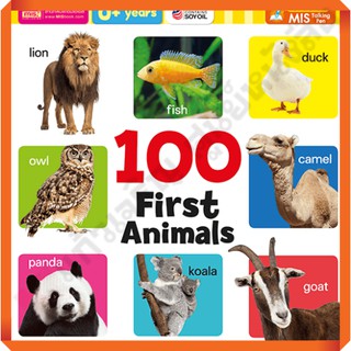หนังสือบอร์ดบุ๊คคำศัพท์ประกอบภาพ เรื่อง 100 First Animals /9786164300798