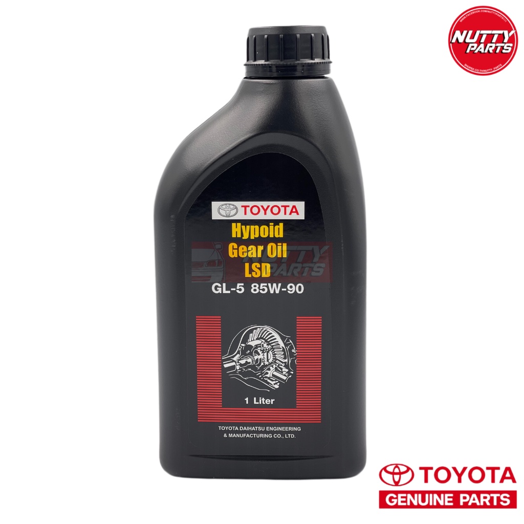 แท้ น้ำมันเฟืองท้าย LSD Toyota Hypoid Gear Oil ลิมิเต็ดสลิป GL5 85w90