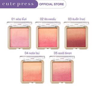 สินค้า CUTE PRESS ที่ปัดแก้ม NONSTOP BEAUTY OMBRE BLUSH 5 g