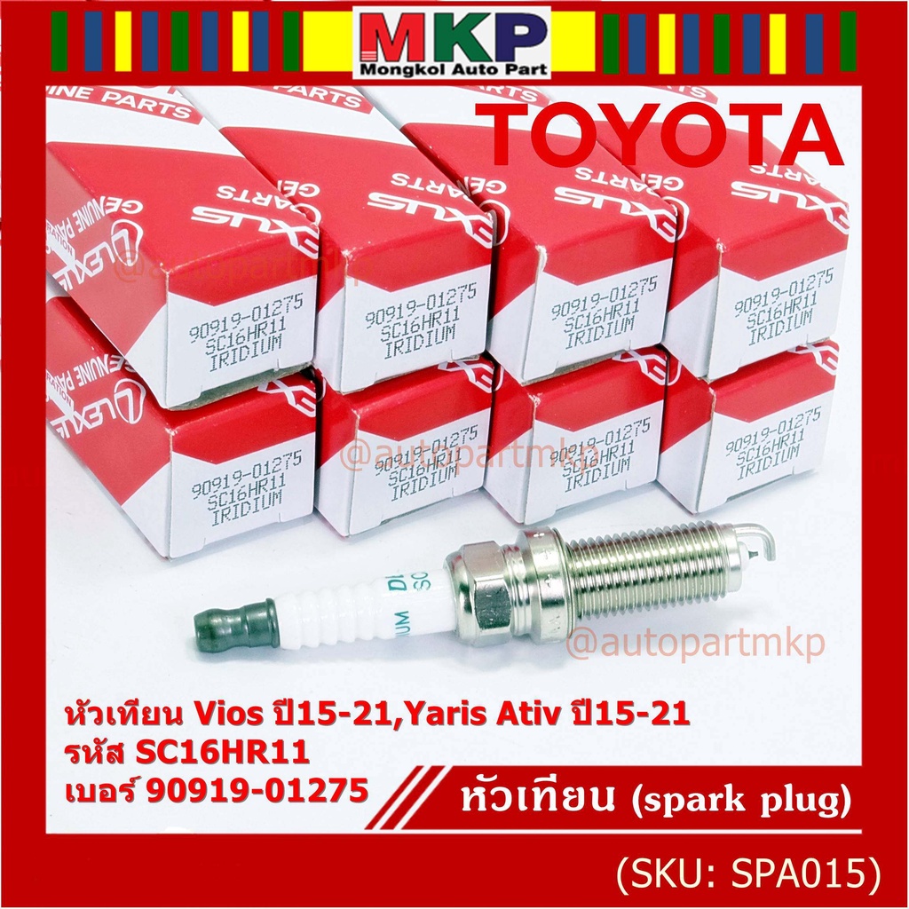Product-09275