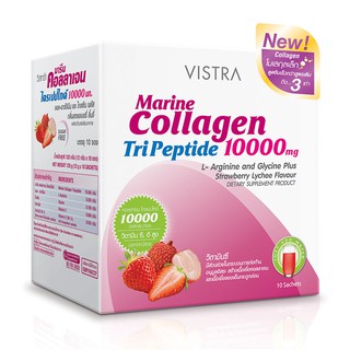 VISTRA COLLAGEN 10000MG (รส สตรอ+ลิ้นจี่) 10S ช่วยคืนความอ่อนเยาว์ ให้ความเรียบเนียน