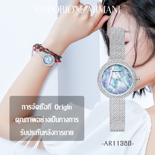 ภาพหน้าปกสินค้าEMPORIO ARMANI ROSA series นาฬิกาข้อมือผู้หญิง รุ่น AR11380 หน้าปัดกลม อเนกประสงค์ ควอตซ์ นาฬิกา สินค้าอย่างเป็นทางการ ที่เกี่ยวข้อง