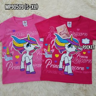 เสื้อยืดเด็ก ม้ายูนิคอร์น Princess Unicorn (ลิขสิทธิ์)