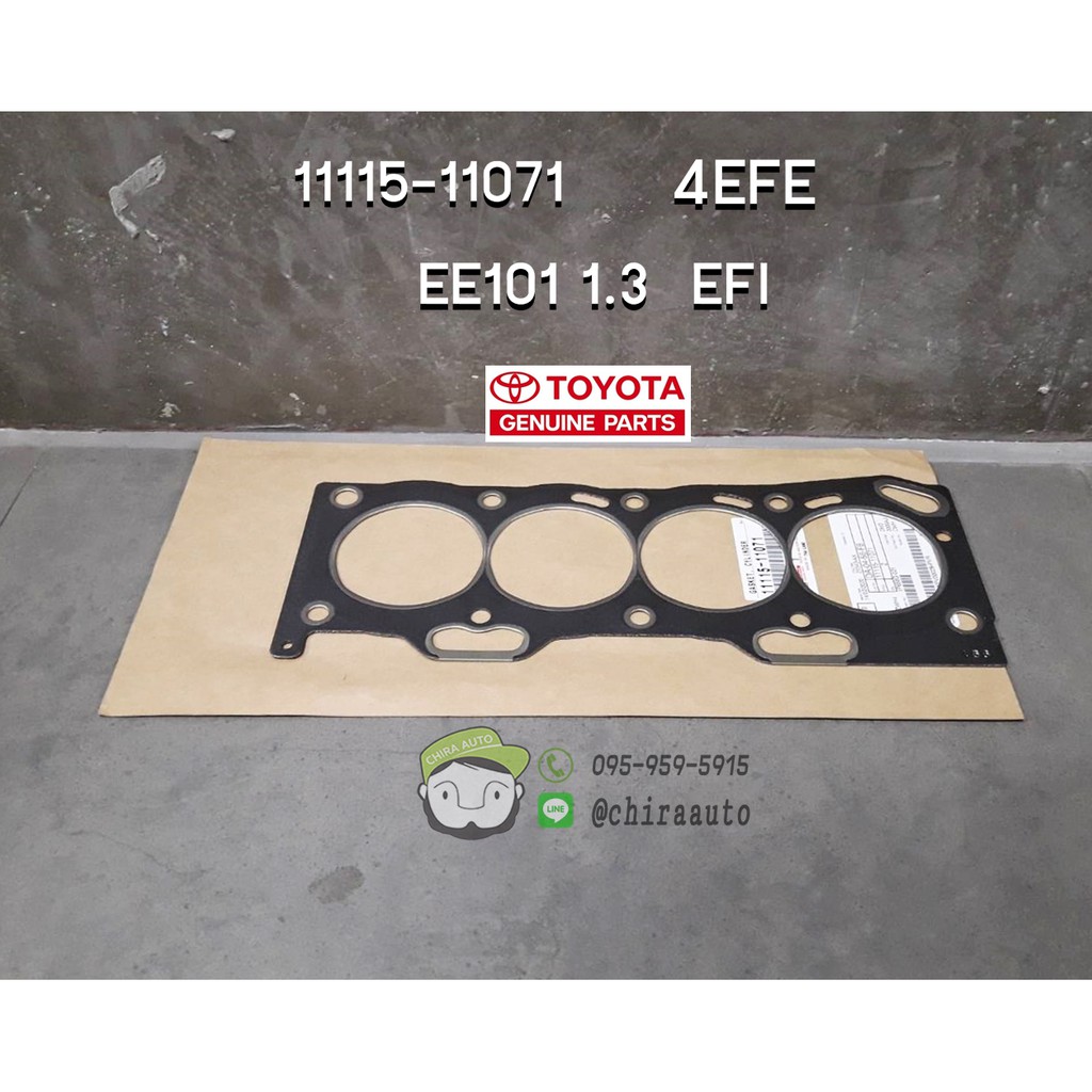 ปะเก็นฝาสูบ-toyota-4efe-ee101-1-3-efi-11115-11071-แท้ห้าง-chiraauto