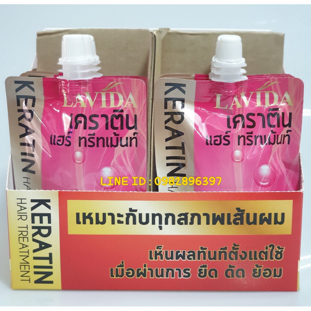 lavida-keratin-บำรุงเส้นผมสำหรับผมที่ผ่านการทำเคมี-ทำสีผม-ยืด-ดัด-ให้ผมนุ่มสลวย-มีน้ำหนัก-ทรีทเม้นท์ลาวีด้า-60-มล-12-ซอง