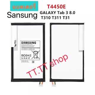 แบตเตอรี่ Samsung Galaxy Tab 3 8.0 T310 T311 T315 E0288 E0396 T4450E 4450mAh รับประกันนาน 3 เดือน