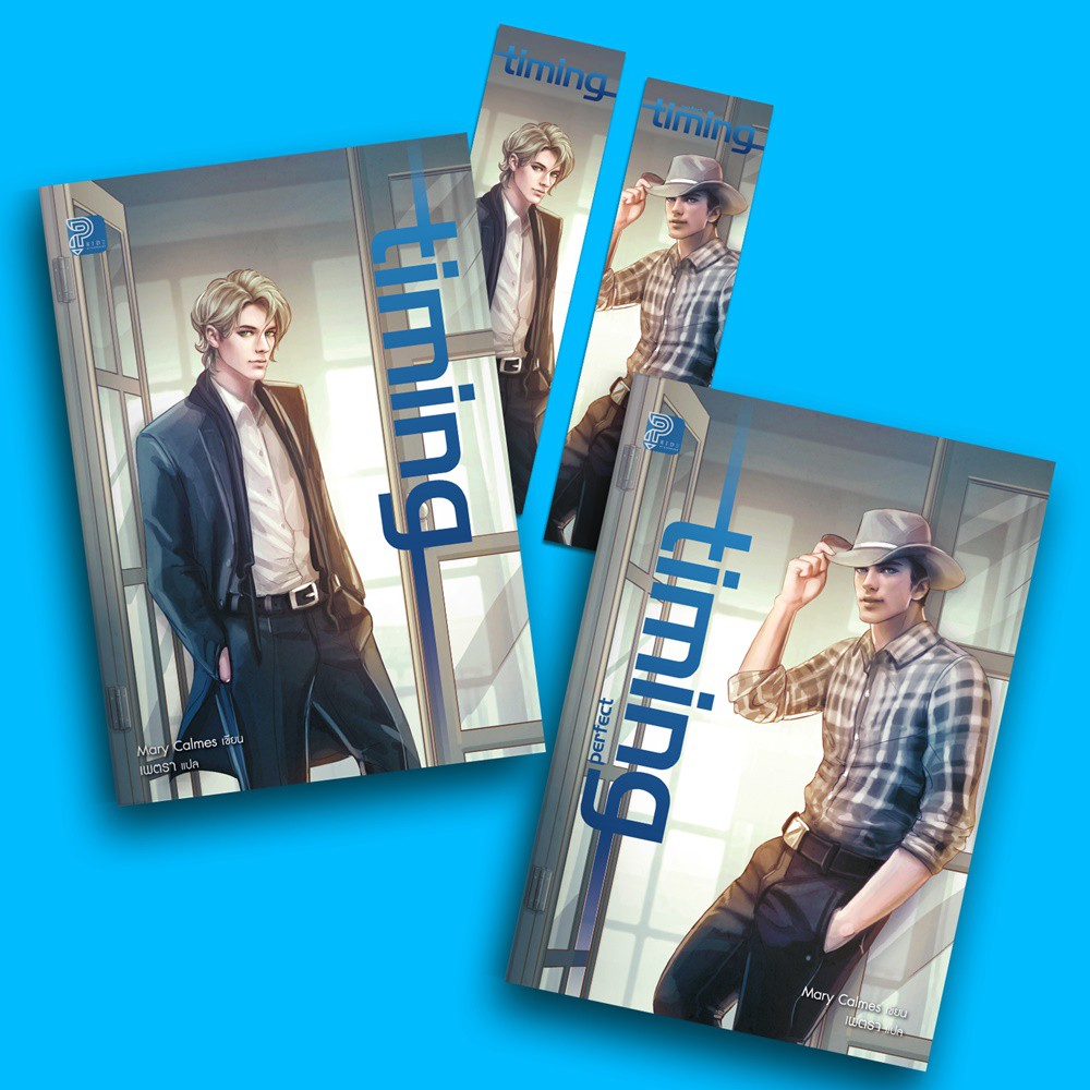 Timing Series (สองเล่มจบ) | Shopee Thailand