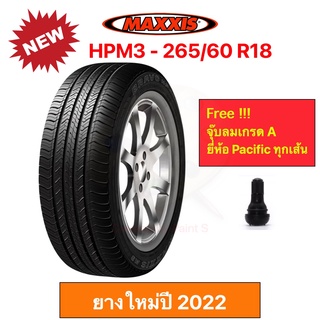 Maxxis HP-M3 265/60 R18 Bravo / all season แม็กซีส ยางปี 2023 เข้าโค้งแน่น นุ่มเงียบ รีดน้ำเยี่ยม ราคาพิเศษ !!!