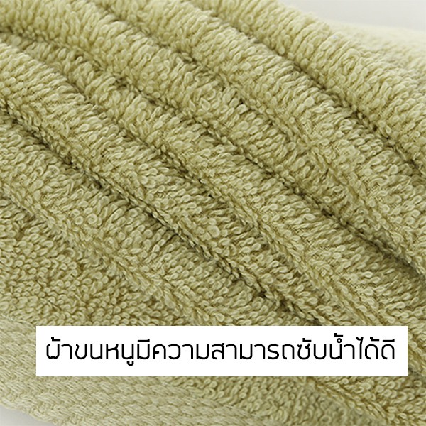 ภาพสินค้าFEIYANA ผ้าเช็ดตัวผืนใหญ่ ผ้าหนานุ่ม (ขนาด 72x 140 เซนติเมตร) รหัส MS-0220 จากร้าน feiyana บน Shopee ภาพที่ 2