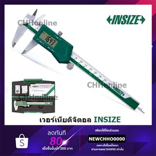 INSIZE เวอร์เนียร์ดิจิตอล Digital Caliper รุ่น 1108, 1108-150, 1108-200, 1108-300