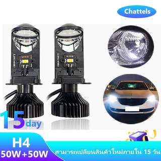 1คู่ หลอดไฟรถยนต์ H4 12V 24V LED ไฟหน้ารถยนต์ ตัวใหม่ คัทออฟ พวงมาลัยขวา (RHD) ของแท้ รับประกัน 100W LED