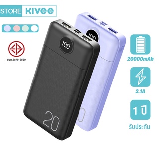 ภาพหน้าปกสินค้า[รับประกัน 1ปี] KIVEE แบตสำรอง 20000 /10000mah พาวเวอร์แบงค์ Power Bank 2.1A PowerBank เพาเวอร์แบงค์ for Samsung Android ที่เกี่ยวข้อง