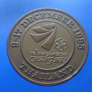 เหรียญ ที่ระลึก ทองแดงรมดำ การแข่งขันกีฬา ซีเกมส์ ครั้งที่18