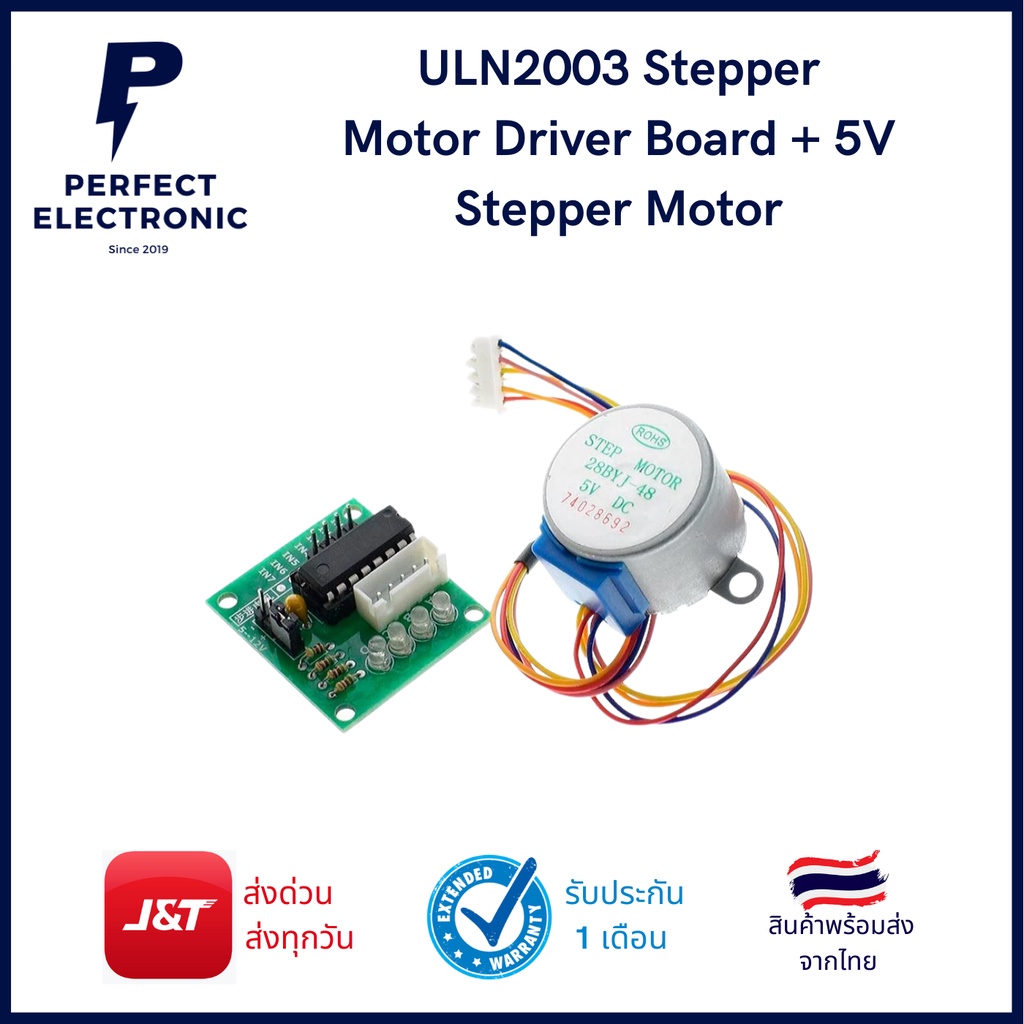 ULN2003 Motor Driver Board + 5V Stepper Motor สเตปปิ้งมอเตอร์ 5 โวลต์ ...