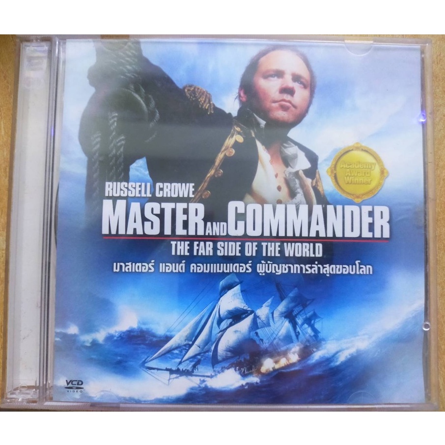 vcd-มือสอง-ภาพยนต์-หนัง-master-and-commander-the-far-side-of-the-world-มาสเตอร์-แอนด์-คอมแมนเดอร์-ผู้บัญชาการ-บรรยายไทย