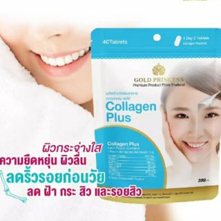 สินค้า วิตามินเสริม Collagen Plus เพื่อผิวกระจ่างใส ลดริ้วรอยก่อนวัย ลดฝ้า กระ สิว และรอยสิว 1ซองบรรจุ40เม็ดของแท้100%