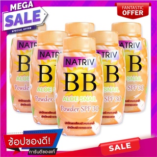 นาทริฟ บีบี อโลสเนล พาวเดอร์ SPF30 25 กรัม x 6 กระป๋อง ผลิตภัณฑ์ดูแลผิวกาย Natriv BB Aloe Snail Powder Spf30 25 G X 6 Bo