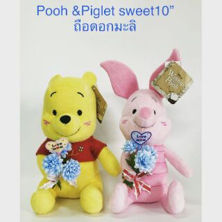 #🔥Pooh&amp;Piglet Sweet 10นิ้ว♨ พูและพิกเครท ขนาด10นิ้วถือดอกไม้  สินค้าพร้อมส่ง