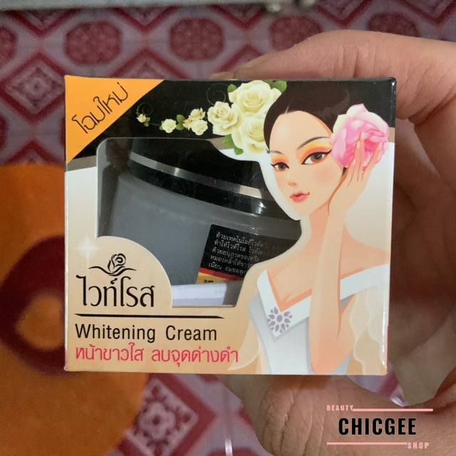 ครีมไวท์โรส-whitening-cream-10g