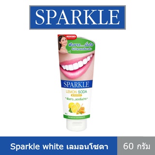 [พร้อมส่ง] Sparkle white  เลมอนโซดา 60 กรัม