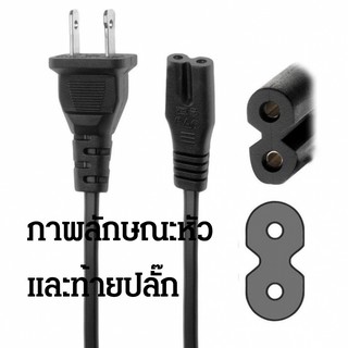 ภาพขนาดย่อของภาพหน้าปกสินค้าสายไฟ ac สำหรับ PS2 PS3 PS4 PSP PS Vita สายไฟ AC ทดสอบทุกเส้น เลือกความยาว จากร้าน gconsoleacc บน Shopee ภาพที่ 1