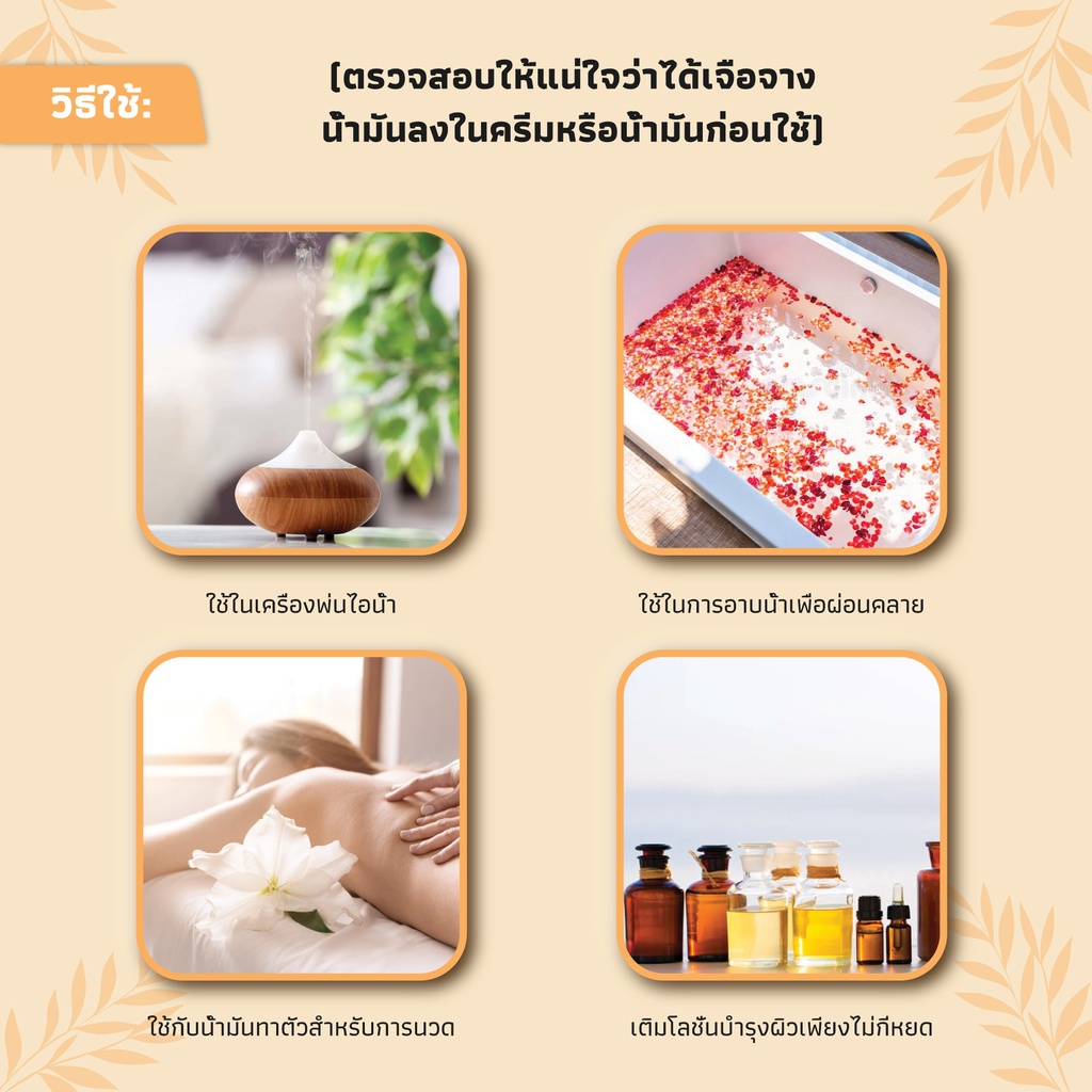 elva-london-100-sandalwood-essential-oil-น้ำมันหอมระเหย-กลิ่นอบเชยน้ำมันหอมธรรมชาติ-น้ำมันหอมอโรม่า-อโรมาออย-ใช้กับ