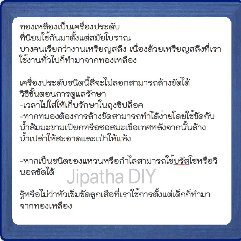 4x-กำไลทองเหลืองแท้-4-ชิ้น-งานกำไลทรวงเหลืยม-ใส่หลายๆวง-สวยงาม-งานไม่ลอก