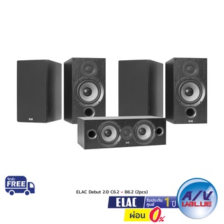 ELAC Debut 2.0 C6.2 + B6.2 (2 คู่) (ชุดลำโพง) ** ผ่อน 0% **