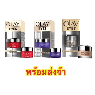 🌟Sale🌟โอเลย์ OLAY Regenerist Collagen-Peptide24 อายครีม ลดริ้วรอยรอบดวงตา 15 ml | Eyecream 15ml