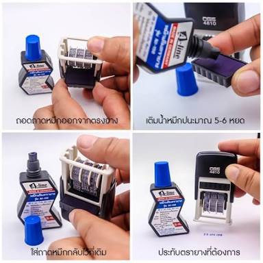 ตรายางหมึกในตัว-cgs-4915-ขนาด-2-5-x-7-cm