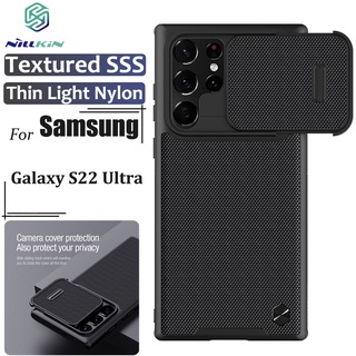 Nillkin เคสโทรศัพท์มือถือ TPU และ PC แข็ง นิ่ม กันกระแทก สีดํา สําหรับ Samsung Galaxy S22 Ultra 5G